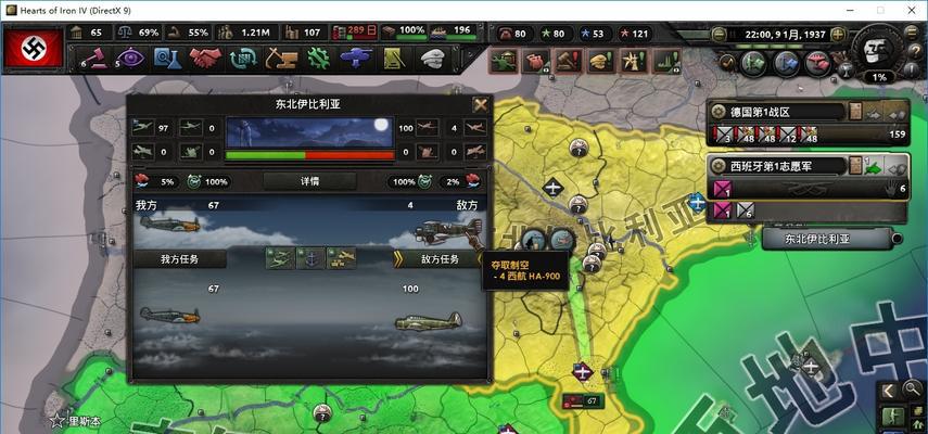 掌握钢铁雄心4德国空军强力飞机玩法（成为高效率的空中力量）