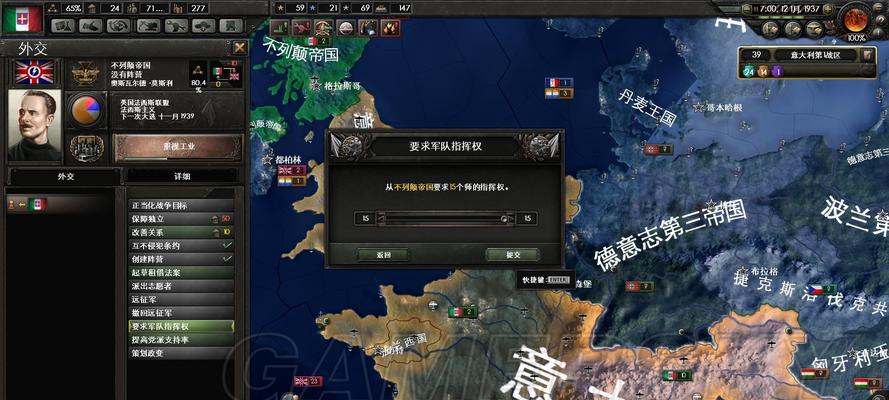 《钢铁雄心4》（详解快速发展德国的关键策略和技巧）