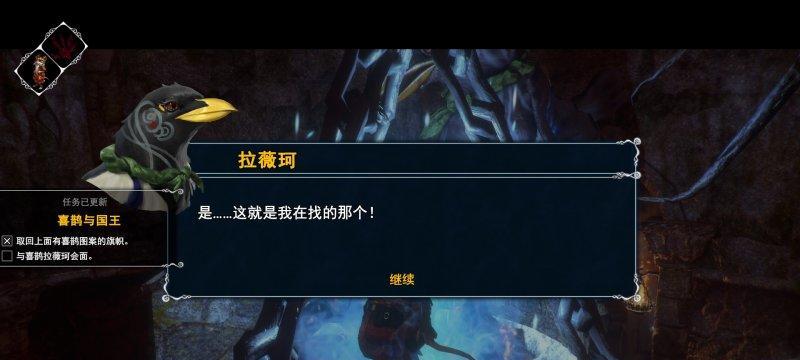 精灵鼠传说玫瑰全图攻略（找寻全部玫瑰花）