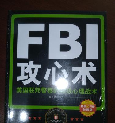 以警察战术帝国如何快速通关高手经验技巧（掌握警察战术）