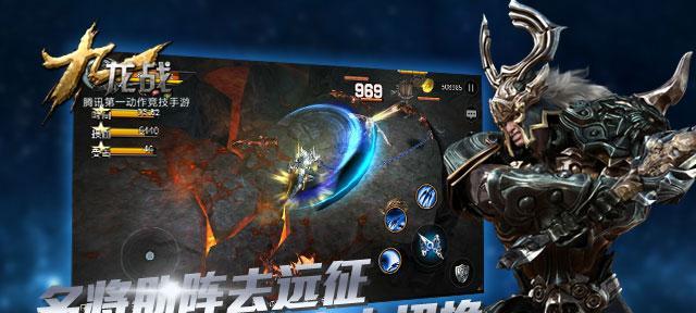 《九龙战副将系统玩法攻略》（如何在游戏中打造强力副将）