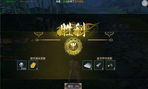 《九阴真经3D》马鞭攻略（用马鞭解开九阴真经3D的秘密）