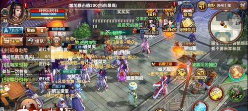《九阴真经手游》帮派追杀玩法攻略