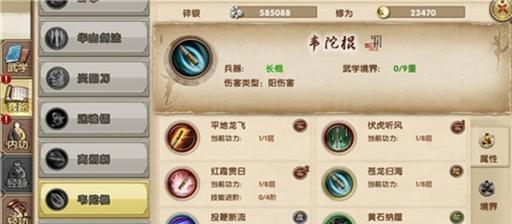 《九阴真经手游》每日踢馆攻略（玩法详解）