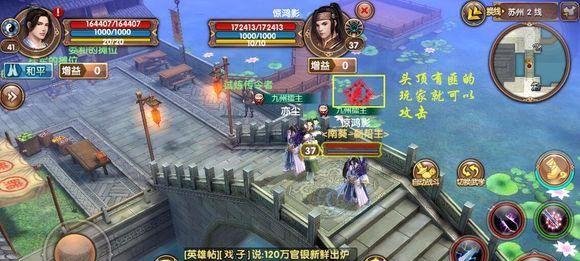 九阴真经手游轻功攻略（轻功使用技巧及注意事项）