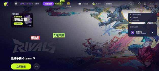 《九张羊皮纸error弹窗错误解决攻略》（游戏玩家必看）