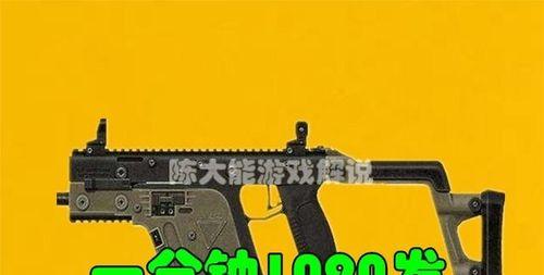 绝地求生M249全方位剖析（M249优缺点分析）