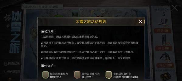 探究QBU在绝地求生中的伤害表现（QBU数据属性一览）