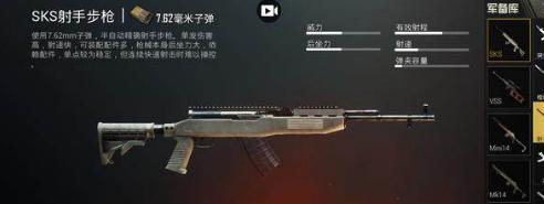 探秘绝地求生QBU的原型武器（从QBU原型枪械介绍到现实应用分析）