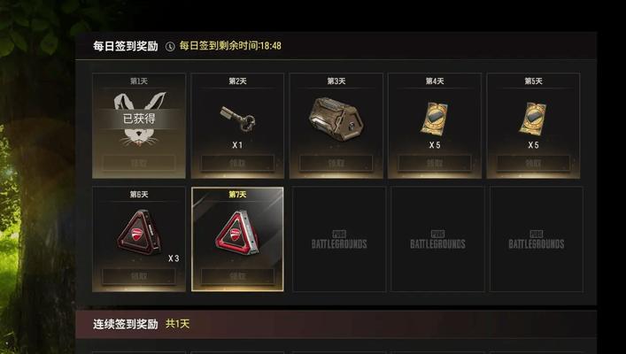 完美游戏体验，纯净无挂的绝地求生纯净服介绍（以游戏为主）