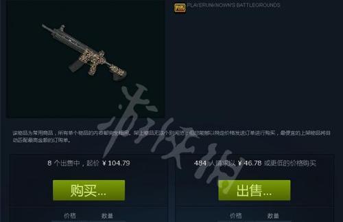 打造高KD，成为绝地求生大逃杀王者（如何提高KD）