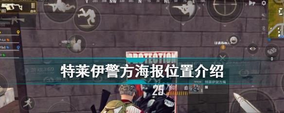 绝地求生老兵通道绑定教程一览（快速学会通道绑定）