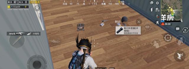 玩转绝地求生大逃杀，教你如何成功打野空投（绝地求生大逃杀）