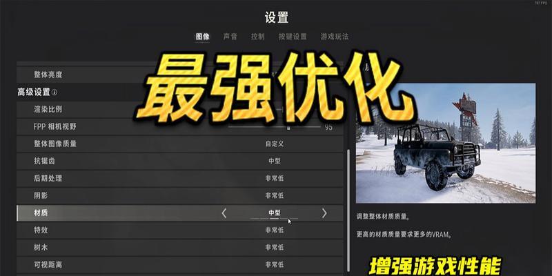 绝地求生游戏开车技巧详解（汽车驾驶刹车小技巧）