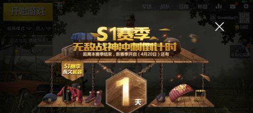 《绝地求生》频繁更新全方位解析（以游戏为主）