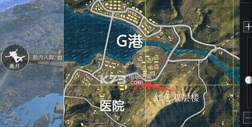 绝地求生医院攻略——抢占医院资源，成就胜利王者（医院资源分布及玩法技巧介绍）