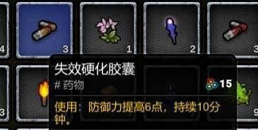 开普勒斯饰品效果大揭秘（游戏中的高级装备来源及强大作用）