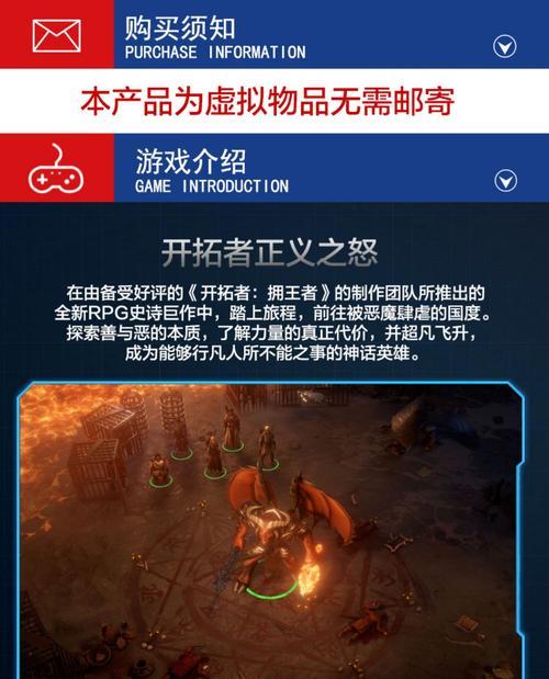 开拓者正义之怒失窃的月亮任务攻略（探索月亮）
