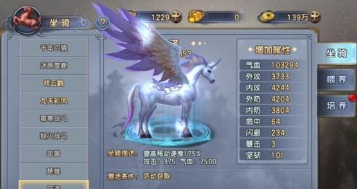 《暗黑黎明》游戏见习战士介绍（探索幻想世界）