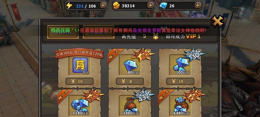《暗黑黎明》游戏精灵之翼资料片更新内容曝光（全新精灵种族加入）