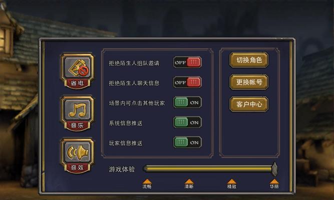 《暗黑黎明》游戏喇叭的用途和使用技巧分析（探索游戏社交新境界）