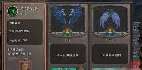 《暗黑黎明》游戏魔法学徒攻略（探索魔法世界）
