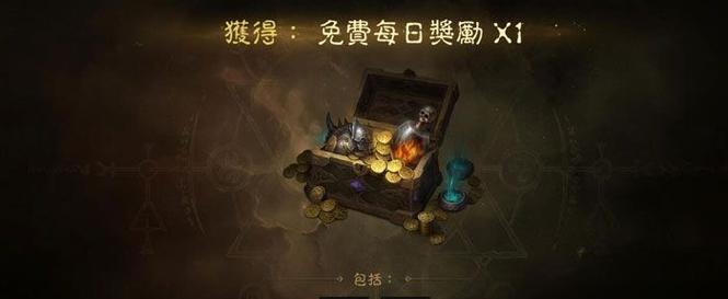 《暗黑黎明》游戏牧师祭祀职业宝石搭配攻略
