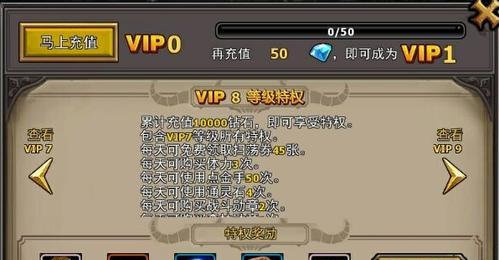 揭露《暗黑黎明》游戏的50万钻石骗局（100元竟然等于50万钻石）