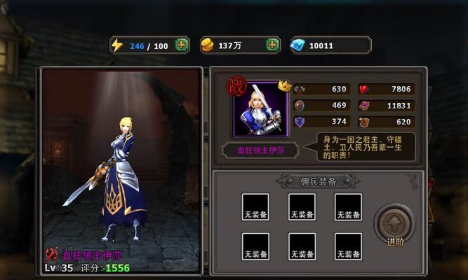 《暗黑黎明》游戏玩法解析（探秘暗黑黎明游戏的15个小常识）