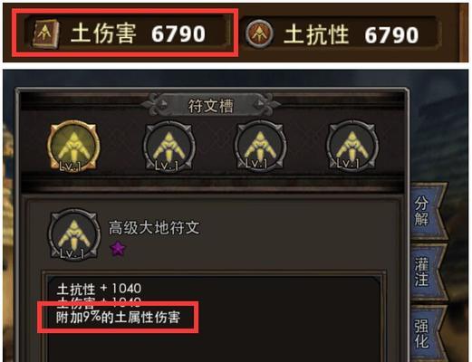 《暗黑黎明》游戏威望值如何获得（探索游戏世界）