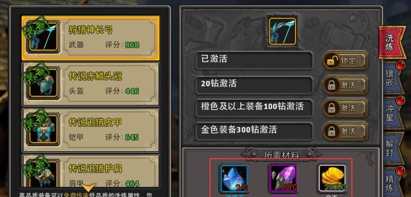 《暗黑黎明》游戏线上优化调整更新说明（全面提升游戏体验）