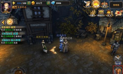 《暗黑黎明》游戏巡游者技能选择与打法技巧（解锁无敌输出）
