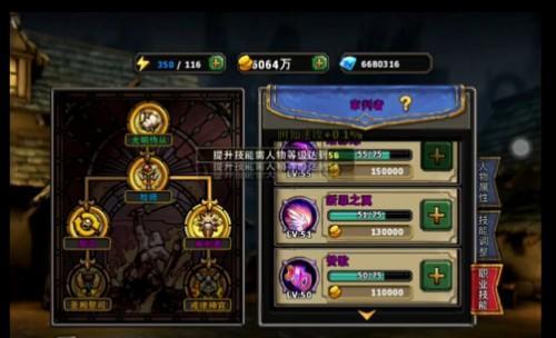 《暗黑黎明》游戏佣兵搭配攻略（打造最强战力）