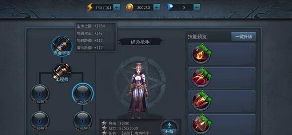《暗黑黎明》游戏佣兵培养佣兵转生攻略（打造最强佣兵团）