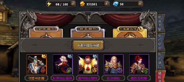 《暗黑黎明》游戏中佣兵的遣散之道（如何正确地解雇佣兵）