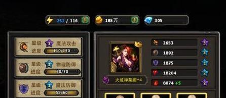 《暗黑黎明》游戏新手快速升级攻略（探索升级技巧）