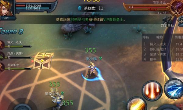 《暗黑黎明》游戏战斗操作攻略（掌握关键技巧）