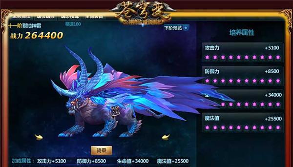 《暗黑黎明》游戏紫色屠魔王诏获取攻略（如何获得紫色屠魔王诏）