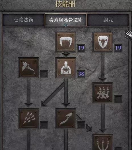 《暗黑破坏神2》游戏中降抗的作用及方式（探索游戏中的抗性机制）