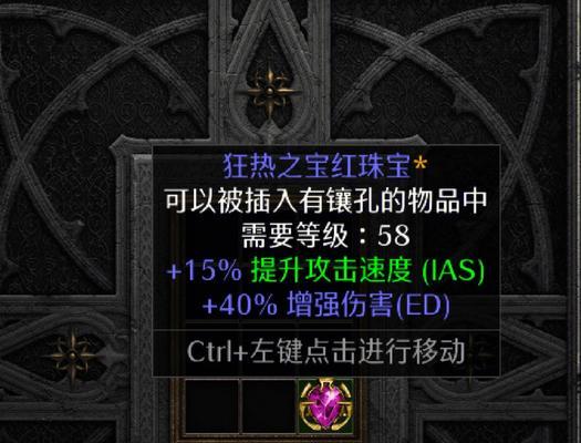 《暗黑破坏神2》游戏中的武器名称解析（探索游戏中各类武器的命名奥秘与背后的故事）