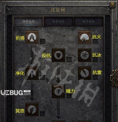 《暗黑破坏神2》中稀有与手工物品属性的探索（游戏中物品属性的奥秘与重要性）