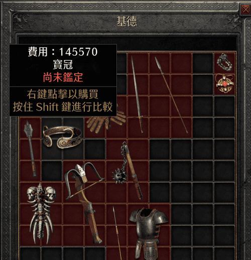 《暗黑破坏神2》游戏亚马逊套装装备解析（探秘亚马逊套装的强大力量和使用技巧）