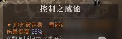 《暗黑破坏神3》游戏中布尔凯索婚戒吸取生命力测试（探索布尔凯索婚戒的神秘力量）