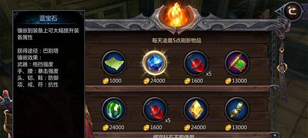 《暗黑血统2》白骨钥匙使用位置攻略（解锁隐藏宝箱）