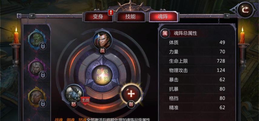 《暗黑血统2》副手武器蓄力解析（副手武器蓄力技巧详解）