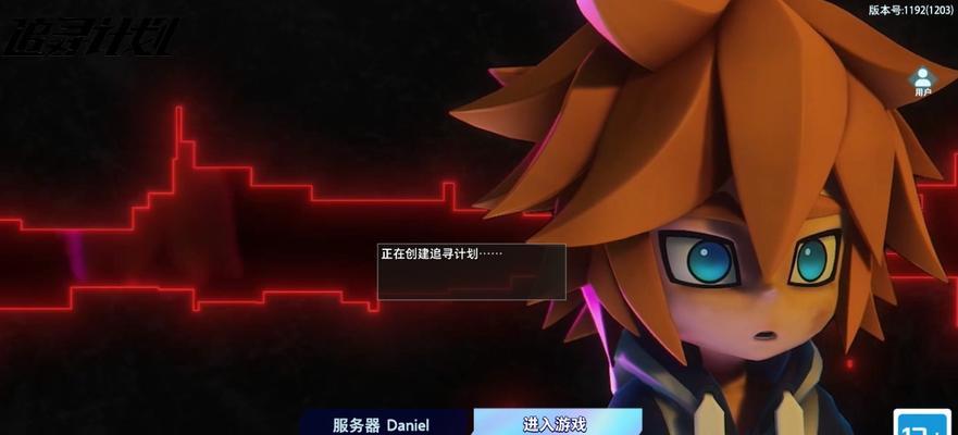 《凹凸世界》游戏裁判球的进阶攻略（掌握埃米技巧）