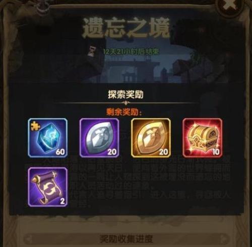 《傲视三国》游戏刘备战役流程攻略——筹谋与统一（一步步引领刘备走向胜利的关键策略）