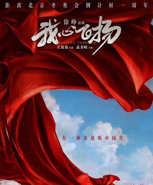 《百门之屋2024》第二十三关文攻略（游戏迷们的绝佳挑战）