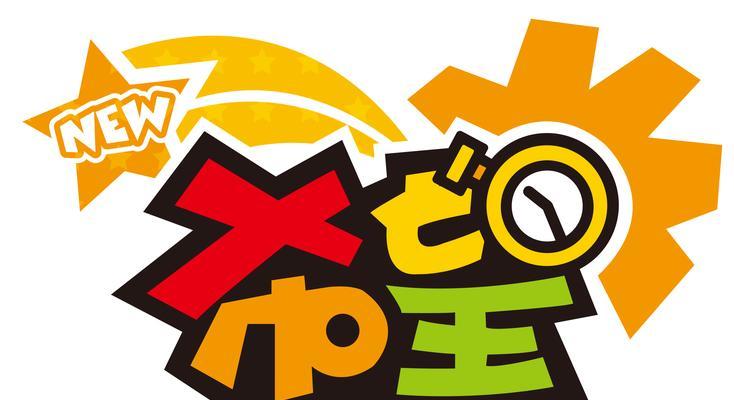 《百门之屋2024》游戏第六关文攻略（揭秘第六关的文学密码）