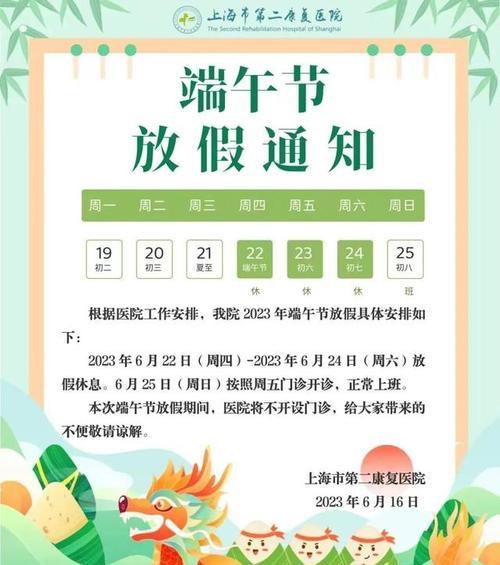 解密《百门之屋2024》游戏第四十六关，闯关成功的秘诀（破解谜题、寻找线索）